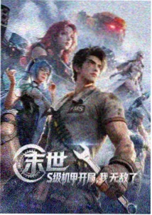 丫丫免费观看动画雾港纪事封面